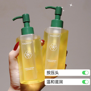 官方正品水感植物卸妆油150ml旗舰店面部温和天猫u先优先试用入口