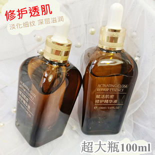 天猫u优先试用小棕瓶100ml精华液保湿小样护肤品官方旗舰店入口