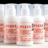 维生素E乳液小样正品 药房同款 护肤品旗舰店天猫u优先试用入口