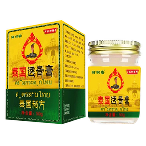 邹润安泰国透骨膏颈肩腰腿涂抹外用乳膏抑菌50克