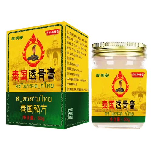 邹润安泰国透骨膏颈肩腰腿涂抹外用乳膏抑菌50克