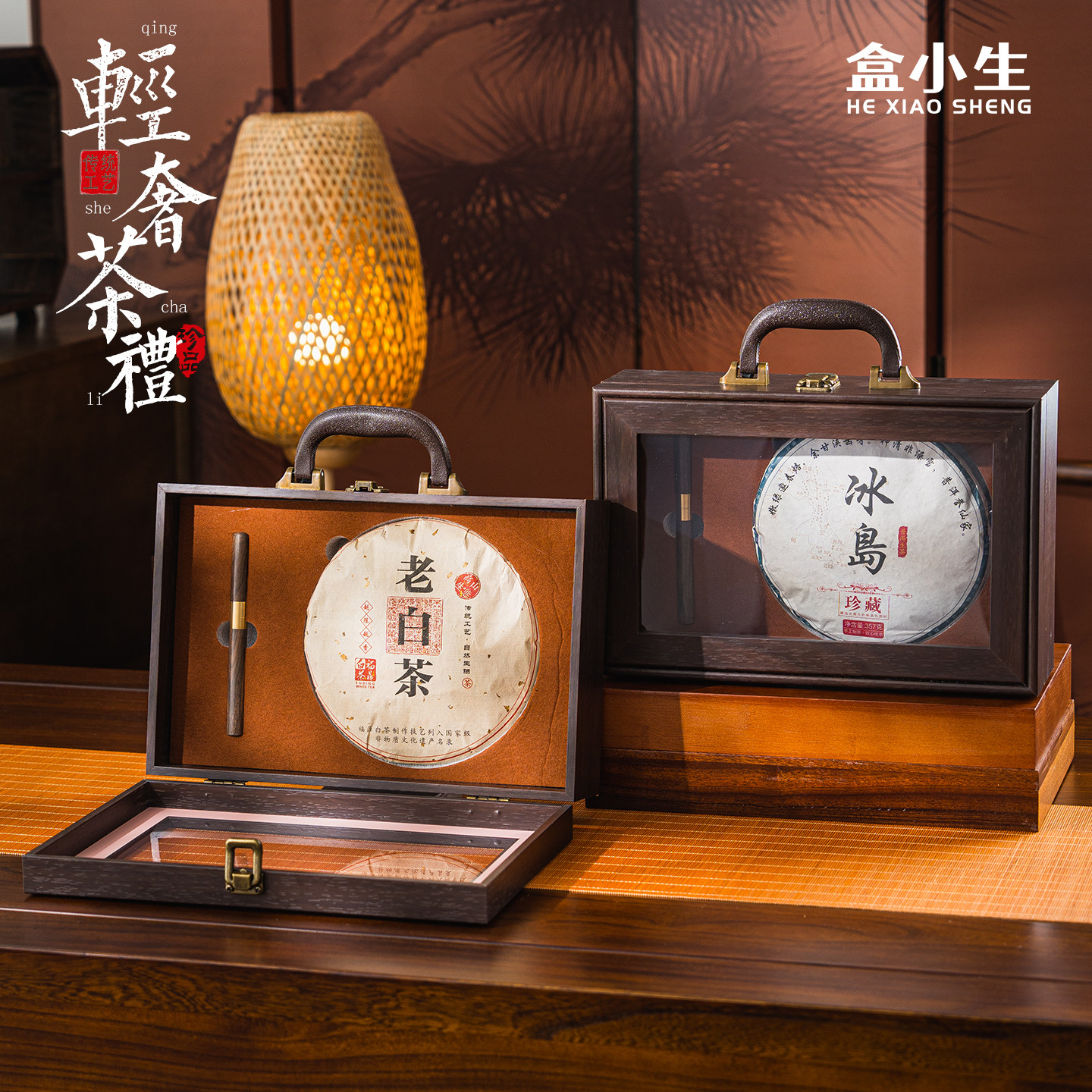 新款开窗普洱茶饼包装礼盒收纳送礼357克空盒福鼎白茶冰岛老班章