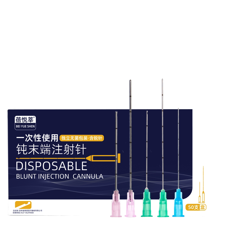 钝针一次性医用针头顿针21/22/18/27/23g25G带刻度医美填充注射针