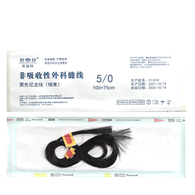 医用高分子线不可吸收不带针缝线