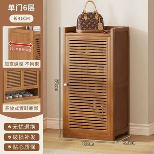 楠竹鞋柜家用进门口室内窄型收纳长30/40高110cm大容量多层鞋架子