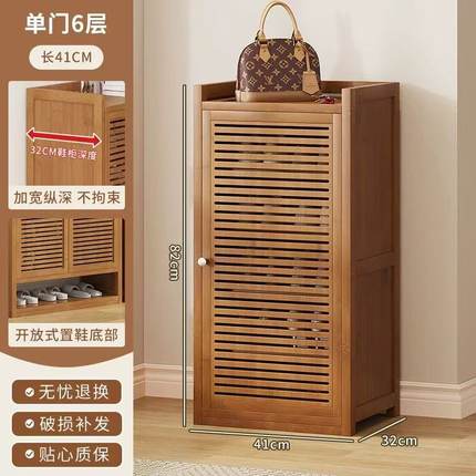 楠竹鞋柜家用进门口室内窄型收纳长30/40高110cm大容量多层鞋架子