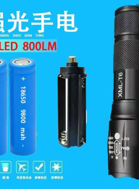 强光手电筒小型户外远射led防水骑行车灯便携超亮可充电电池家用