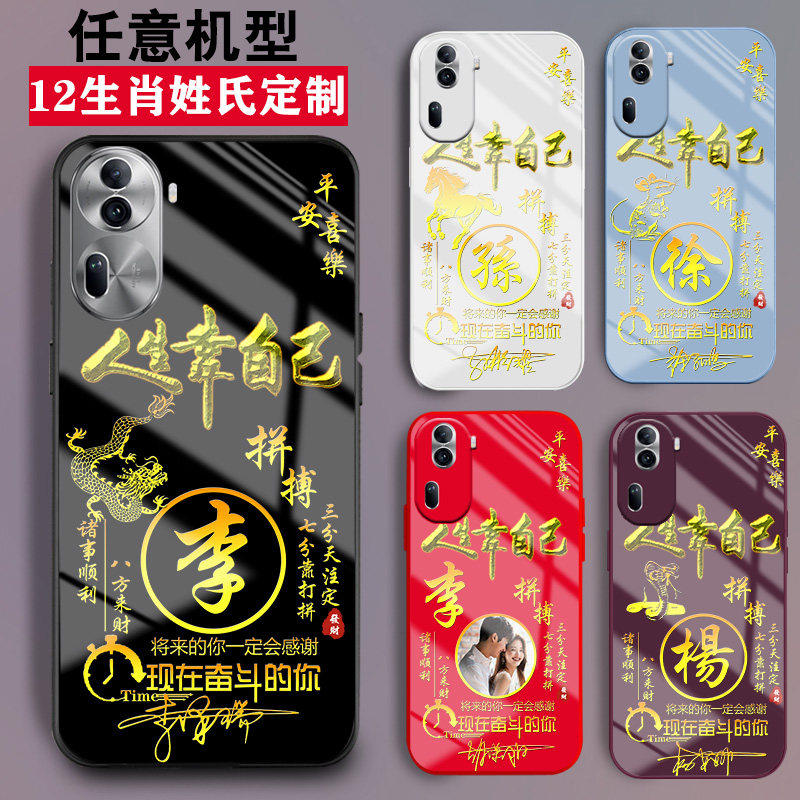 人生靠自己照片姓氏文字定制