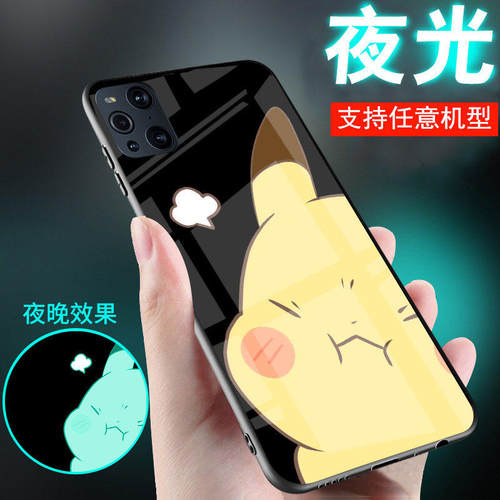 适用oppofindx7手机壳