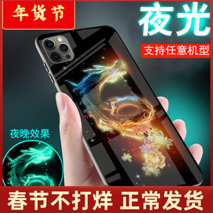 适用苹果16手机壳iphone17夜光14外套13中国15古风11龙12新品3mini网红17pro男士16promax情侣女生款17promax