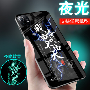 适用小米17手机壳15新品14外套13夜光11玻璃10夜光12我命由我不由天10青春版15ultra网红12x8潮男生士款17pro