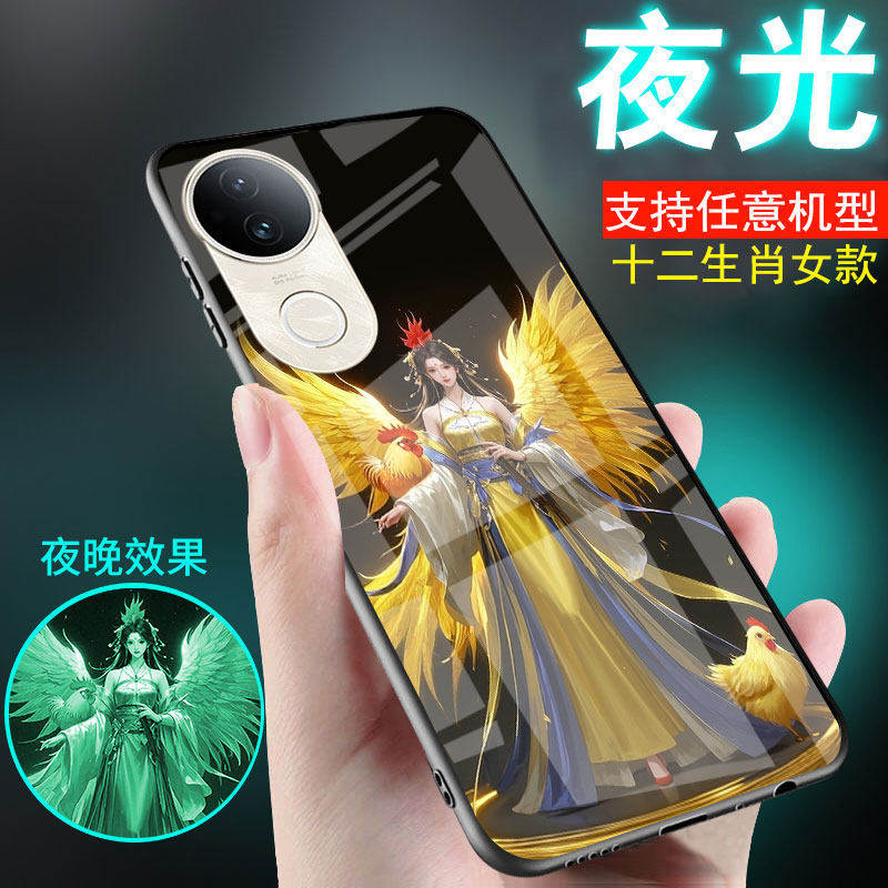 中国古风十二生肖手机壳