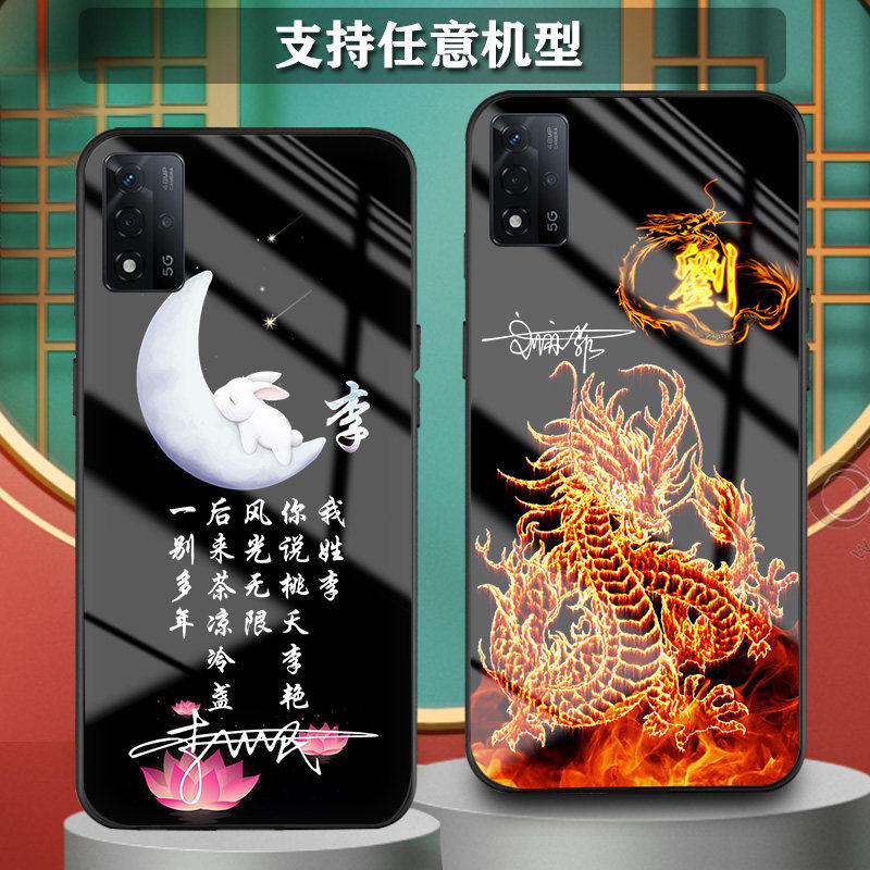 适用oppoa93手机壳a32十二生肖