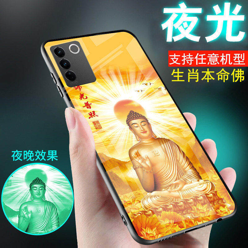 适用vivos17手机壳s16本命