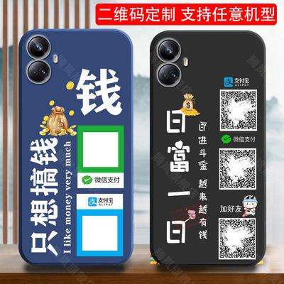适用真我opporealmev25手机壳