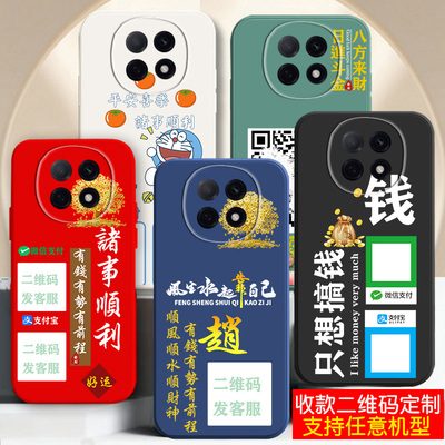OPPOA二维码定制手机壳