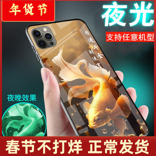 适用苹果16手机壳iPhone17锦鲤鱼15外套14夜光13好运连连12莲莲17pro新品情侣16plus男士13mini女生款1promax