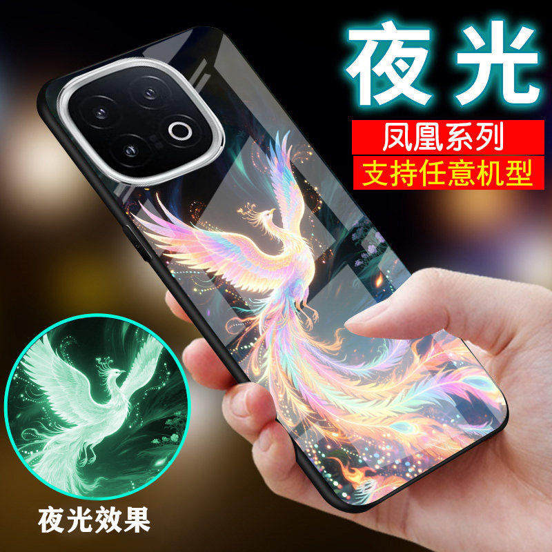 适用vivoiqoo13手机壳IQOO12凤凰11中国古风9网红iqoo10新品8龙7情侣6夜光5潮酷高档男士女生款外套iqoo13pro