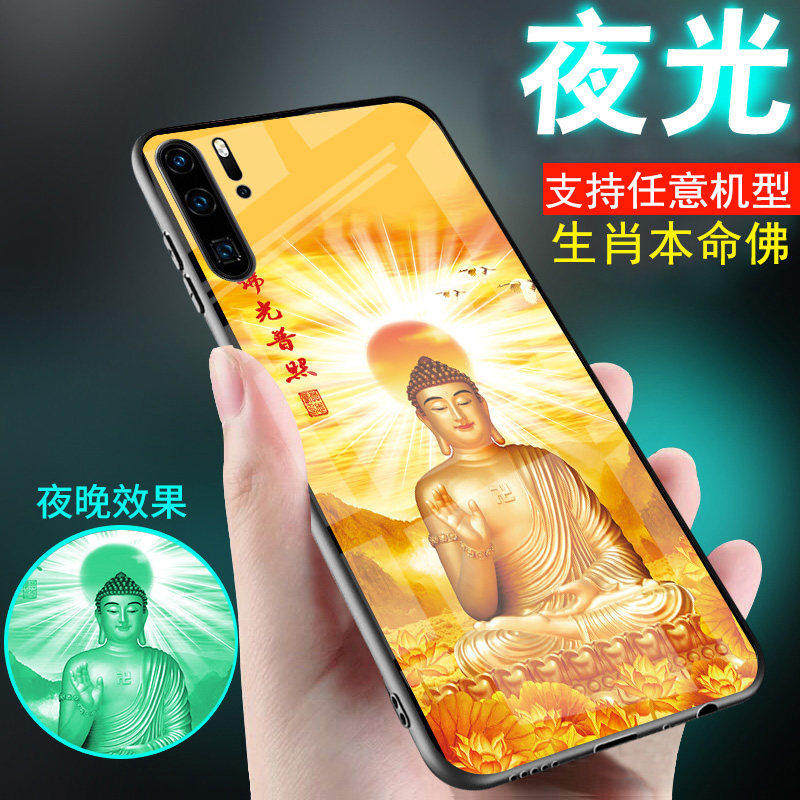 适用华为p40手机壳p30玻璃p20夜光p10本命佛系p9守护神十二生肖青春版菩萨外套新品p40pro男士女款潮中国古风