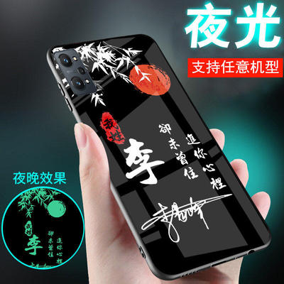适用真我opporealmeQ5Q3夜光玻璃