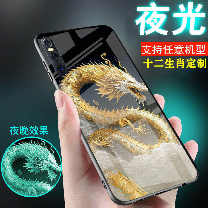 适用vivox27手机壳x23夜光x21玻璃x23幻彩版x7新品十二生肖x9情侣x9s潮牌x20plus酷x27pro保护外套女生男士款