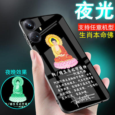 适用真我opporealmev25手机壳