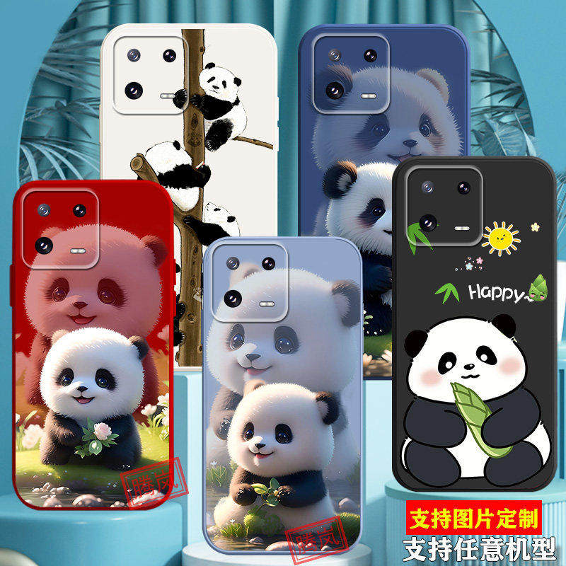 适用小米15手机壳17酷14卡通13熊猫12可爱11新品8硅胶10男士15ultra至尊版女生款外套17pro防摔17promax