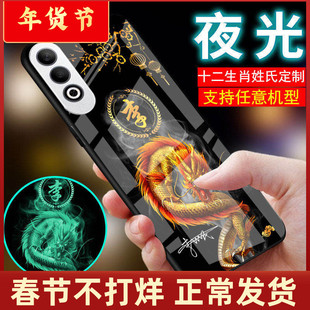 适用十二生肖oppok12手机壳K13刻k10姓氏K9名文字k9定制k5夜光k3玻璃k9s十二生肖Turbopro男士k11x女款k13pro