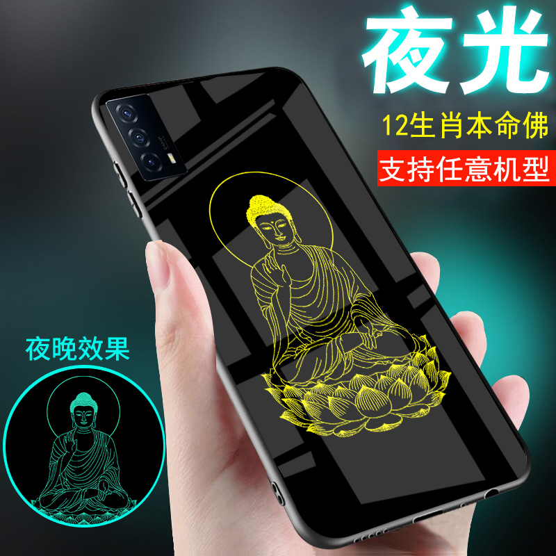 适用vivoiqooneo系列手机壳玻璃