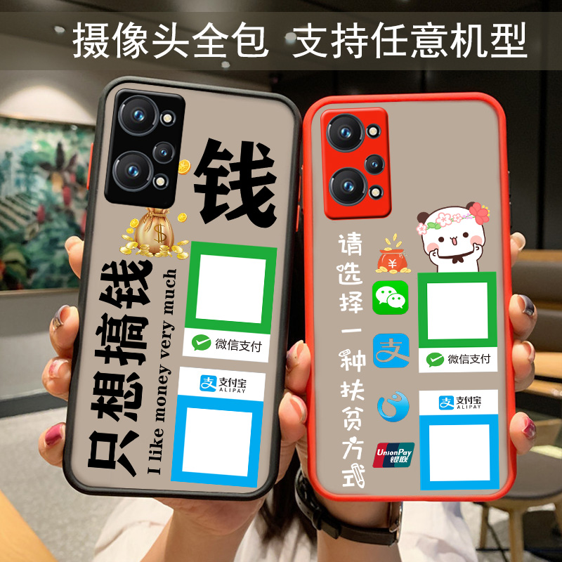 适用真我opporealmeGTneo3手机壳