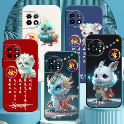 适用一加ACE2手机壳9硅胶10刻字