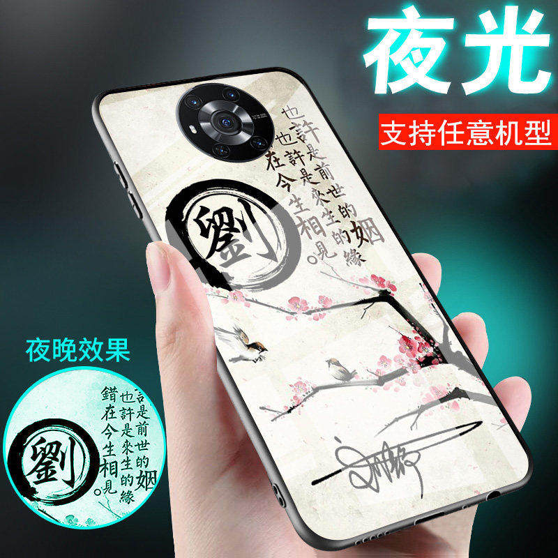 适用华为荣耀magic系列手机壳