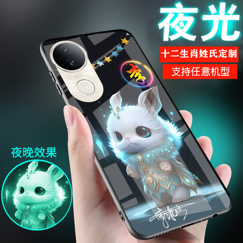 适用VIVOS60十二生肖手机壳