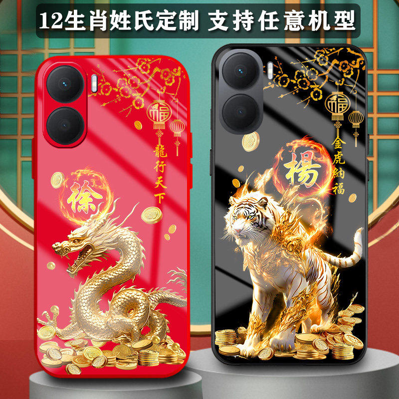 适用华为荣耀畅玩40手机壳