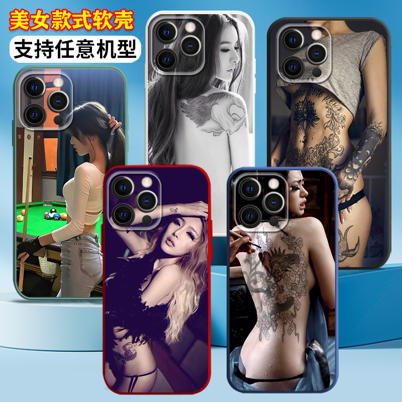 苹果网红新品潮牌保护套手机壳