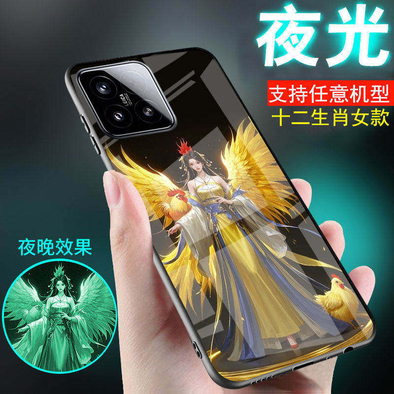 适用小米17手机壳15新品十二生肖13夜光14玻璃12中国古风11潮10轻奢cc9小米15ultra至尊版女生款12x外套17pro