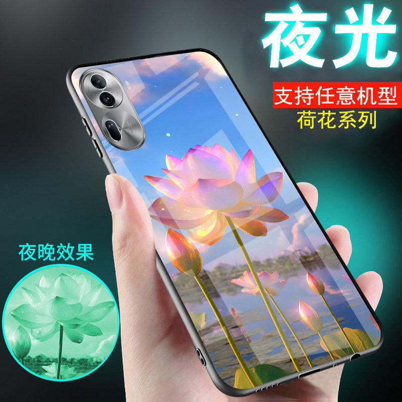 荷花莲花夜光玻璃手机壳