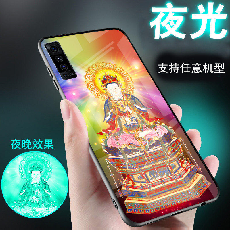 VIVOY系列佛菩萨心经手机壳