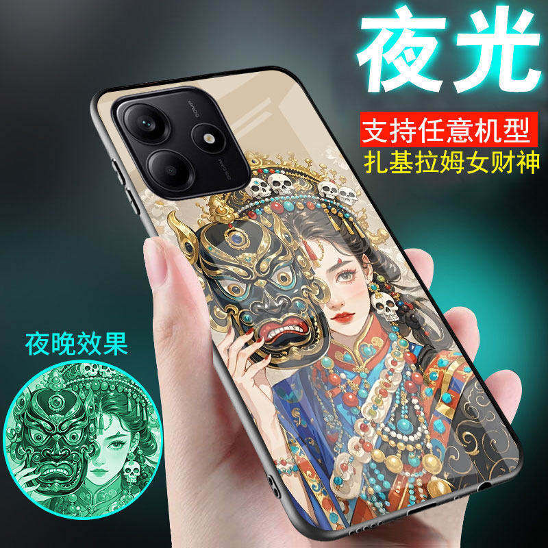 适用小米Redmi红米note15手机壳NOTE14扎基拉姆13女财神12中国民族11古风10夜光9外套8玻璃note15pro女生款+