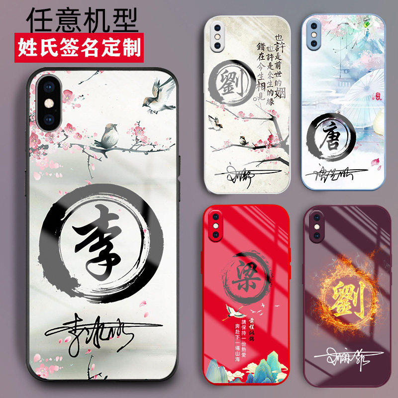 适用苹果x手机壳iPhoneX液态