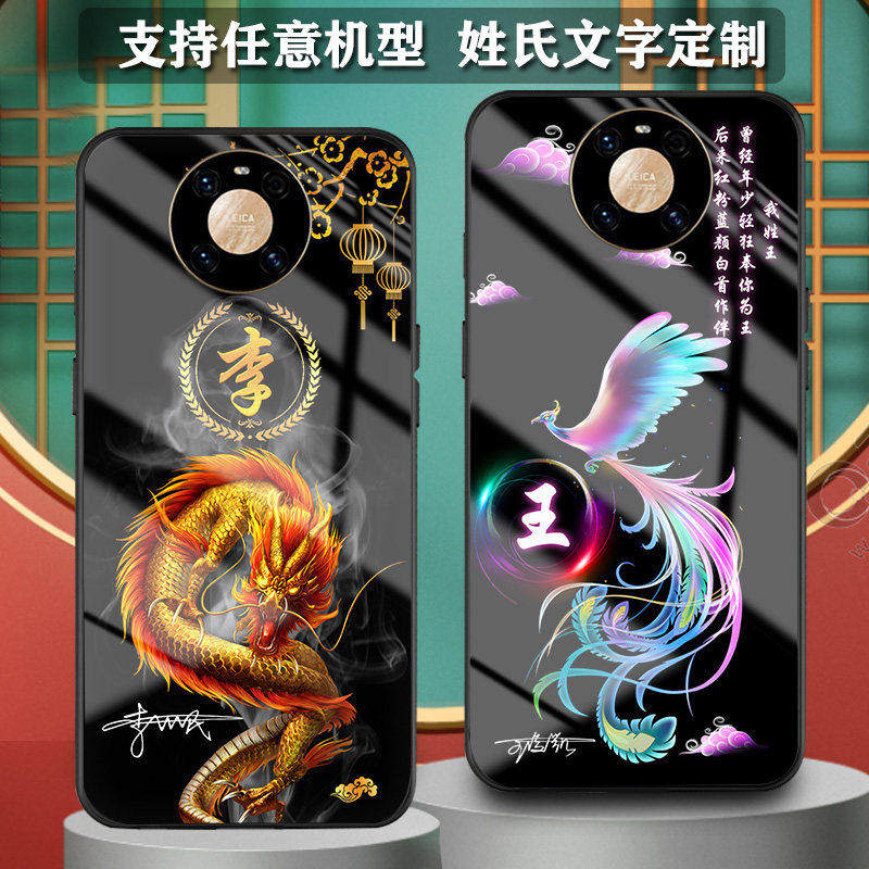 适用华为mate70手机壳60刻pura80姓氏名70文字nova14定制13荣耀400外套300夜光x70新款x50女生男款pura80pro