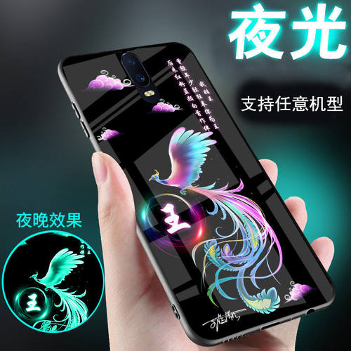 适用oppor17手机壳个性夜光玻璃