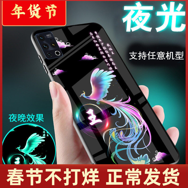 适用魅族21手机壳20夜光18玻璃18S外套新品17姓氏16TH定制18Spro刻字16XS魅族20pro男士情侣女生款网红潮创意