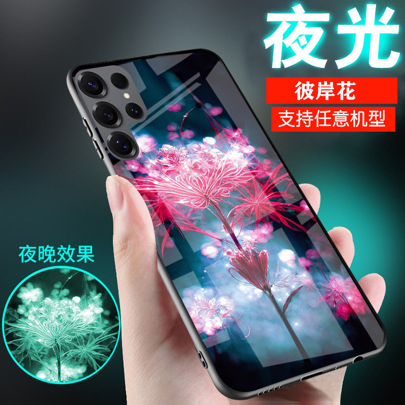 适用三星S30手机壳s20夜光s21FE玻璃s22彼岸花30plus潮s10新品s9爆款s8情侣s7男s6edge女生s21外套中国古风