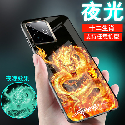 适用真我opporealmeGTneo7手机壳realmeGTneo6十二生肖5刻SE姓氏名字定制3男士2女生新款夜光玻璃外套GT7pro