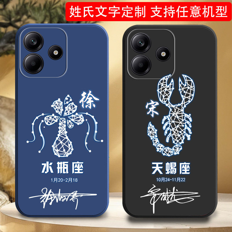 适用硅胶套小米手机壳个性