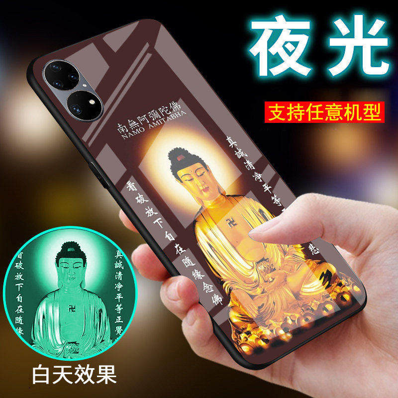 适用华为p40手机壳p30玻璃p20夜光p10佛系像祖p9观音心经文菩萨p50保护外套中国古风新品p40pro男士女款潮