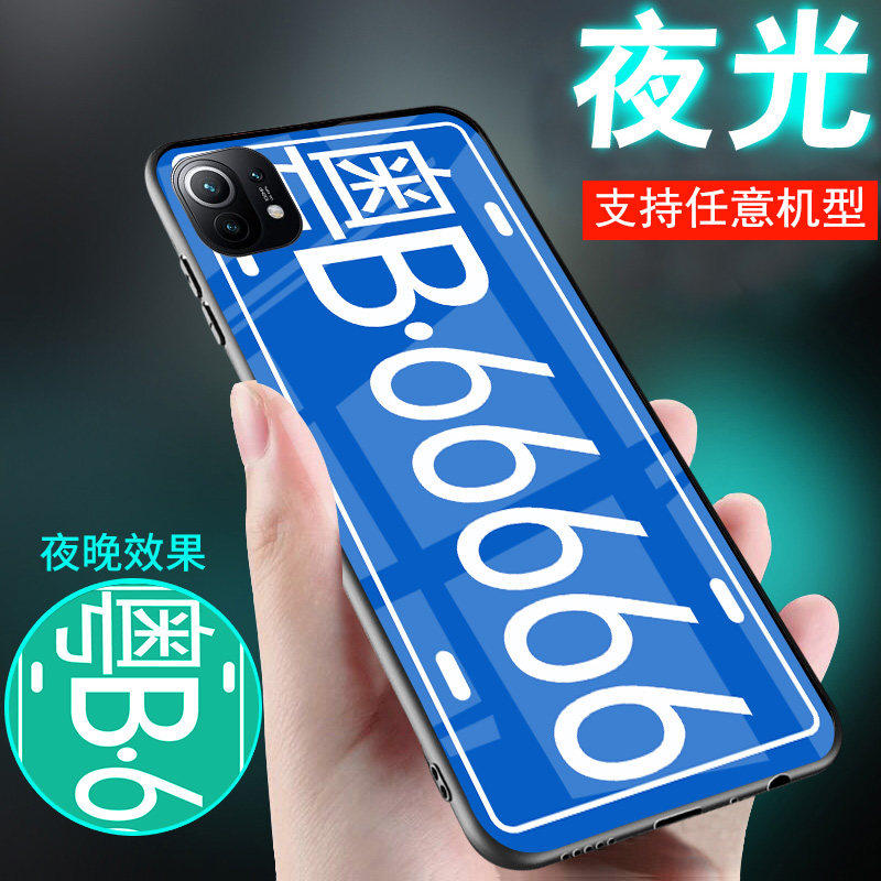 适用小米14手机壳15外套13