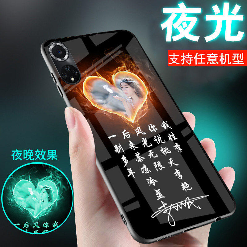 适用NOVA系列手机壳照片定制