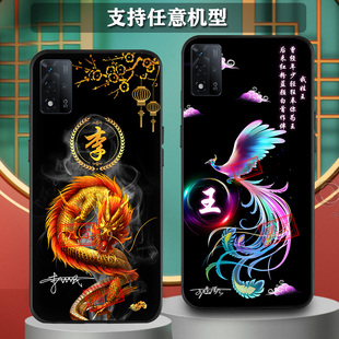 适用oppoA6手机壳A5姓氏A1定制a35刻字A96防摔A2新品A3签名a95网红a36情侣a56防摔A97男a58外套A57女款A6pro